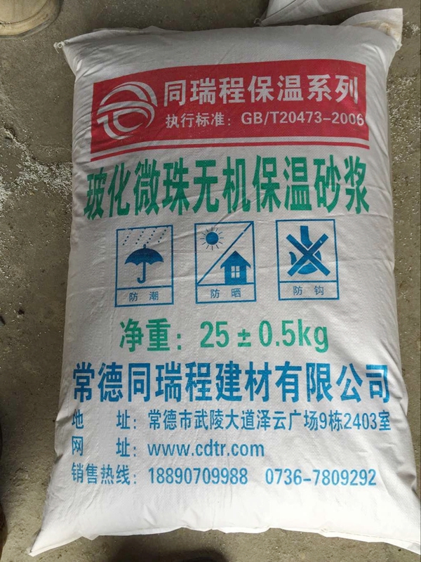 ?；⒅闊o(wú)機(jī)保溫砂漿